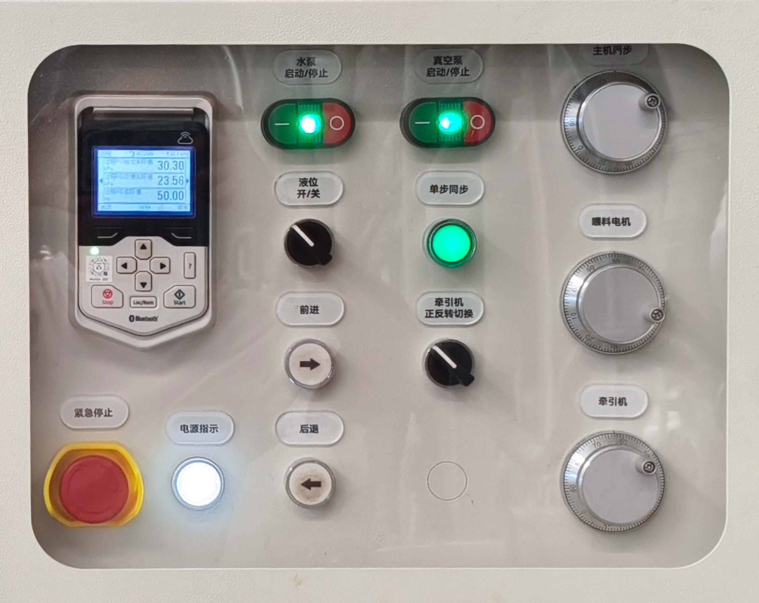 Variable-frequency energy saving