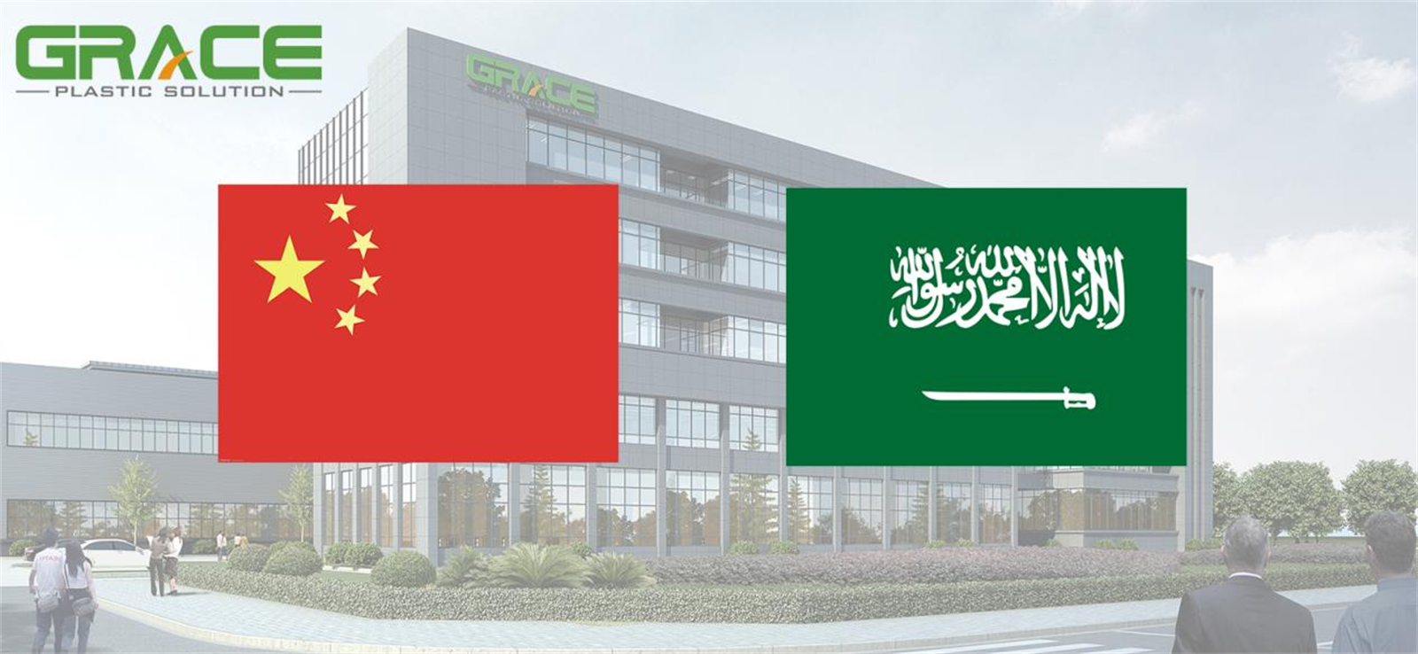 Grace og Saudi-Arabiens største børsnoterede PE-rørledningsvirksomhed underskrev en PE-rørledning på 1200 mm stor diameter og høj vægtykkelse